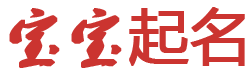 沁阳市新闻网起名网